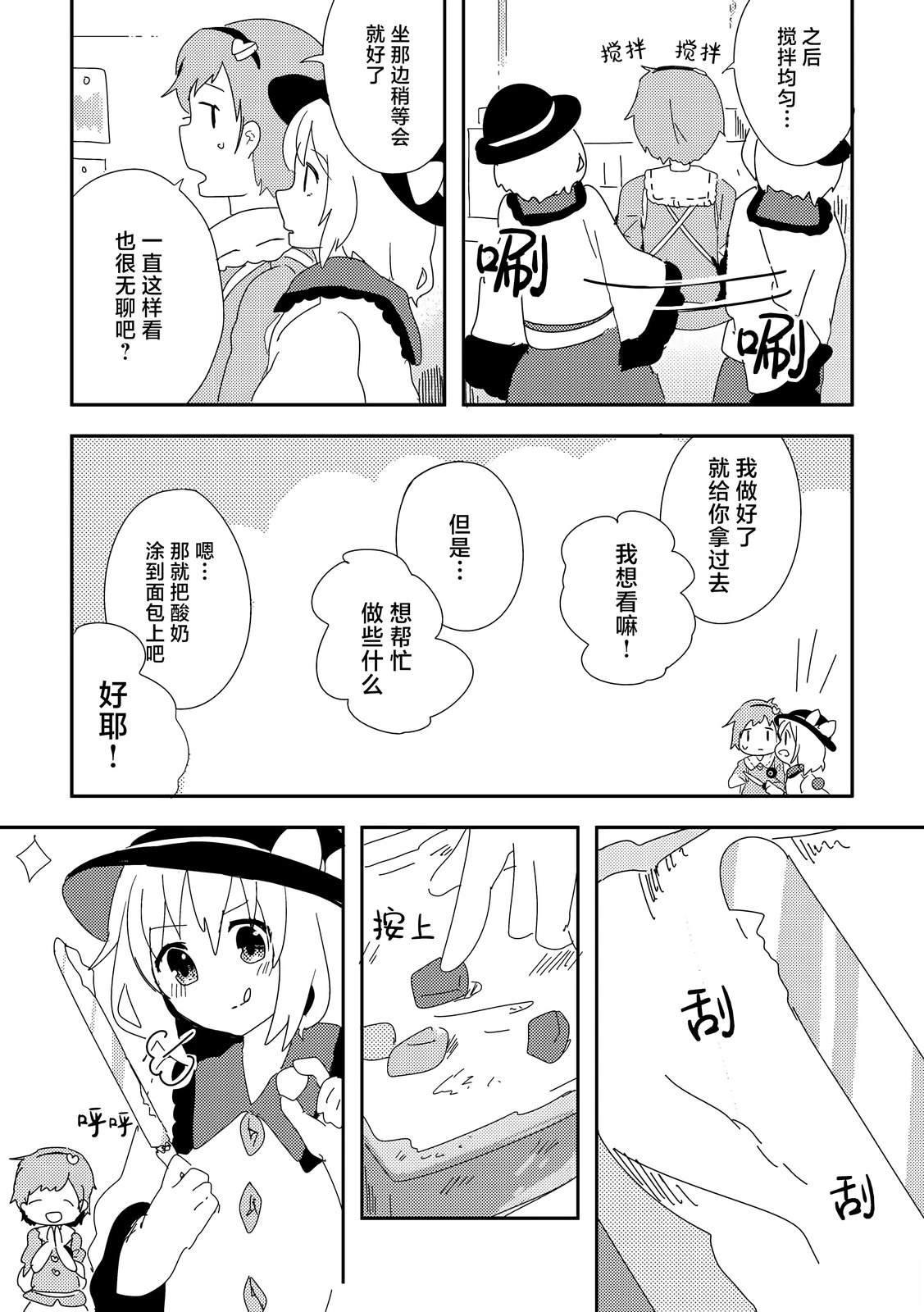 短篇16