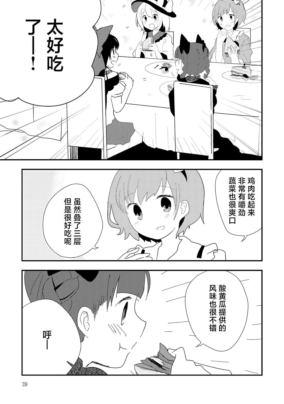 短篇36