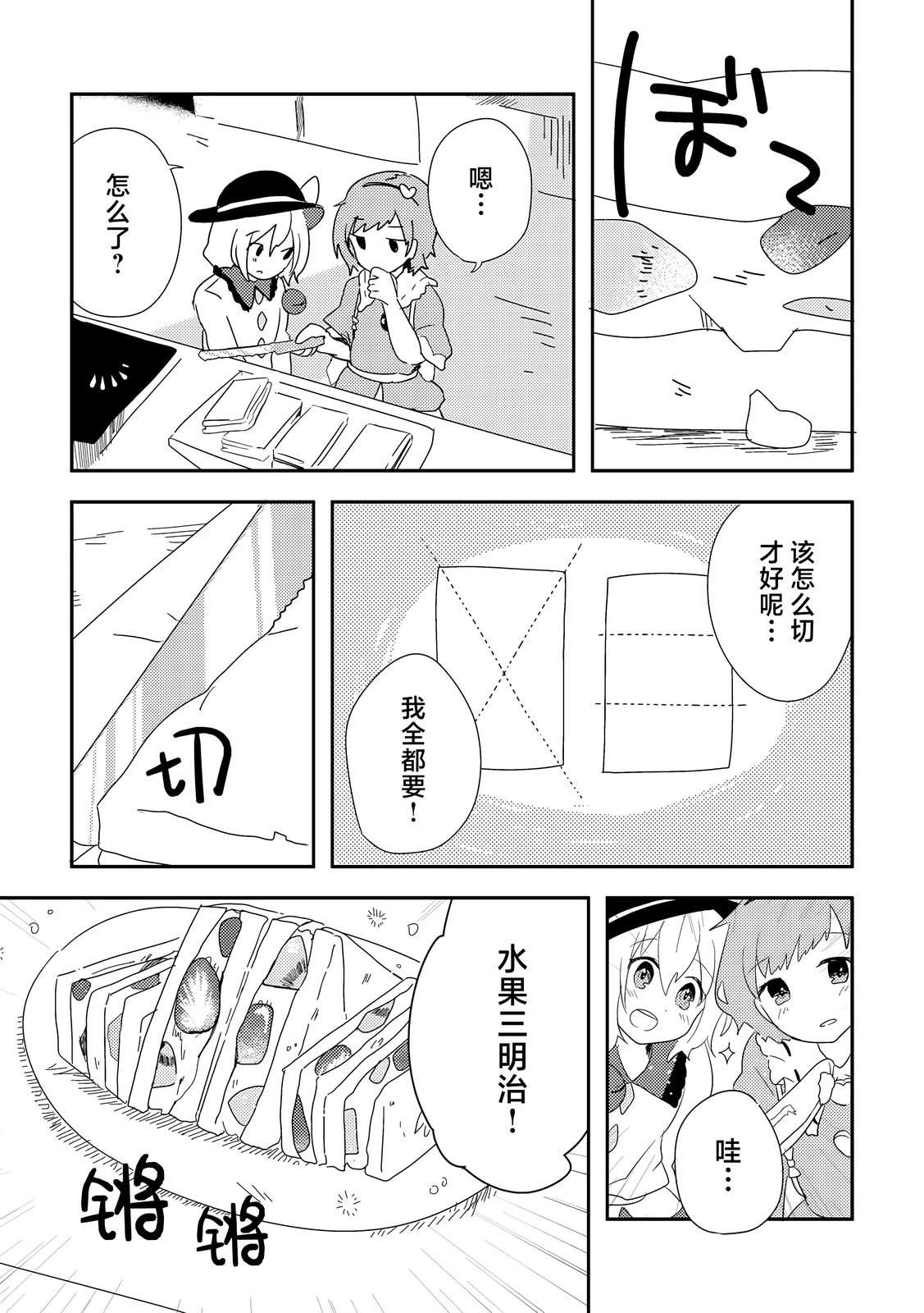 短篇17