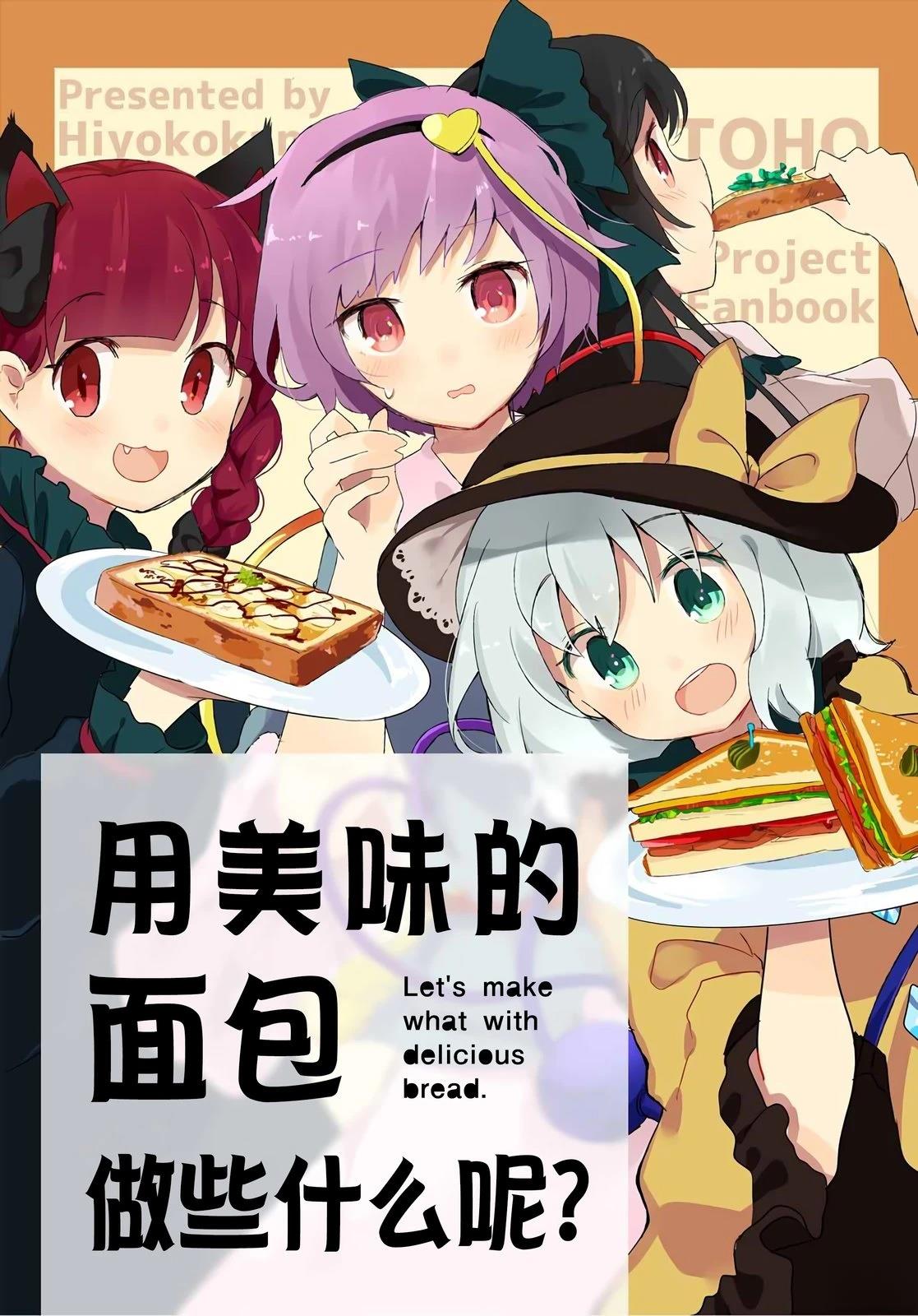 短篇0