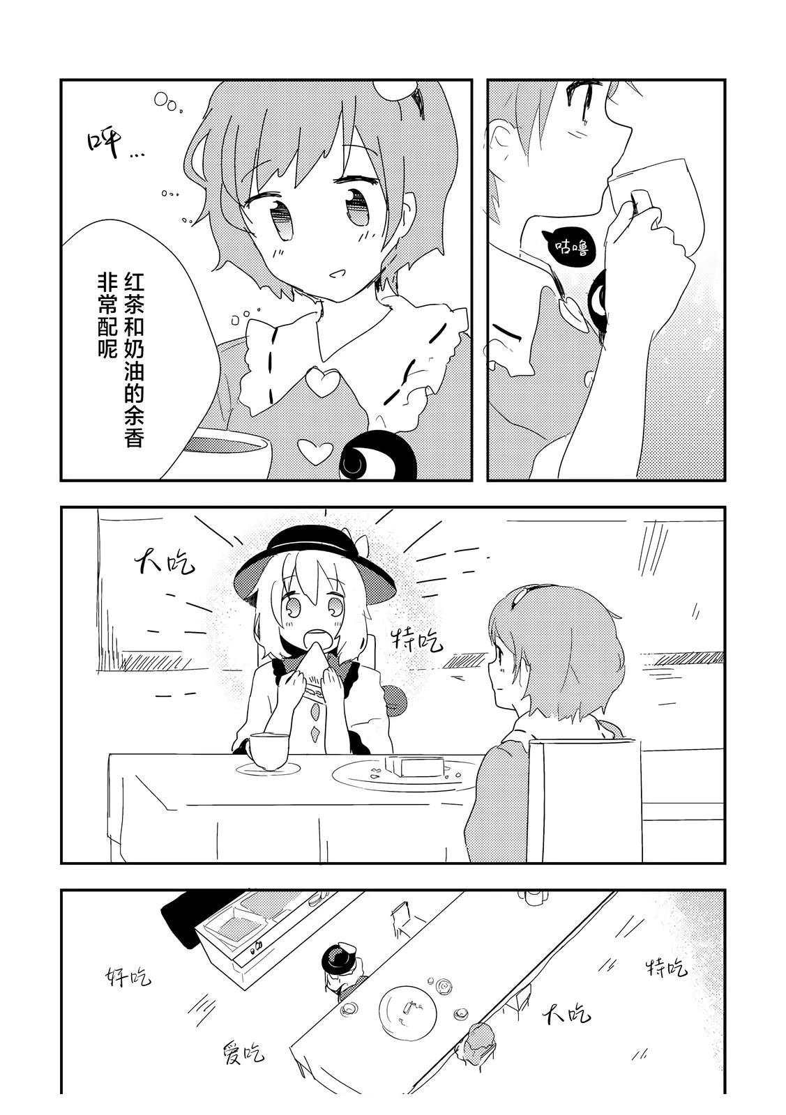 短篇21