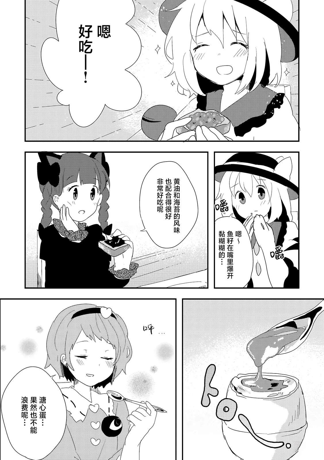 短篇10