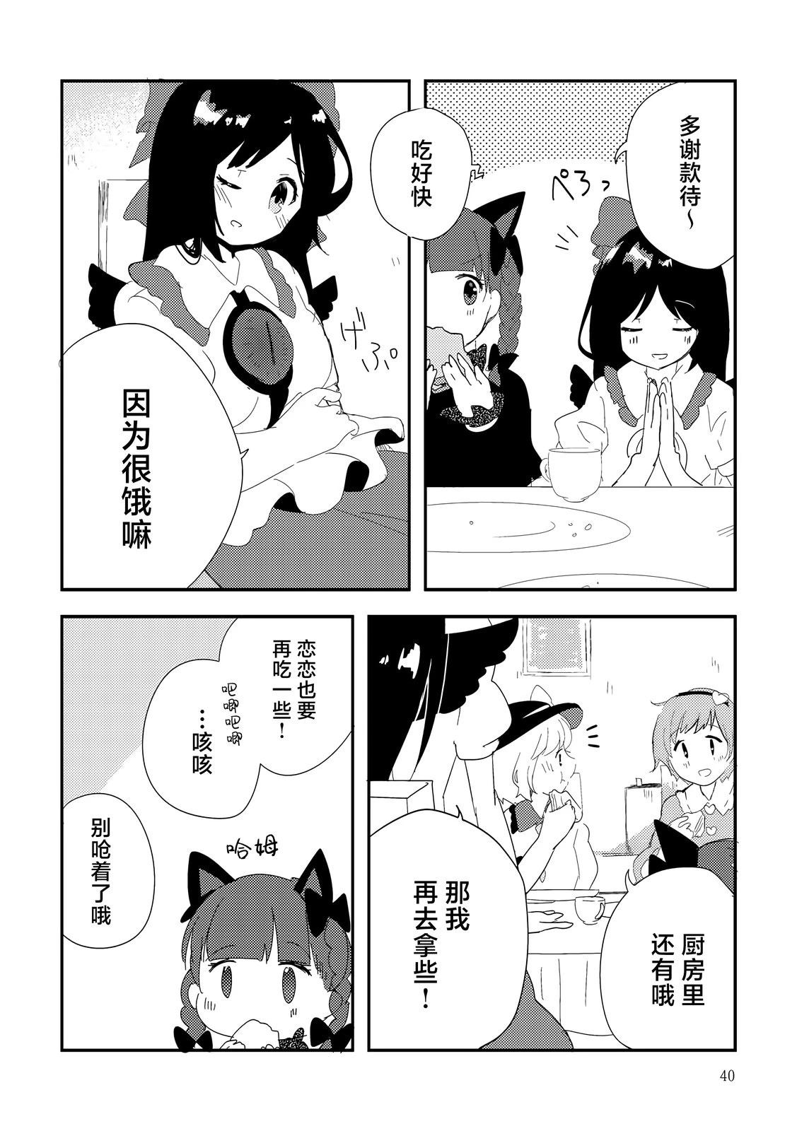 短篇37