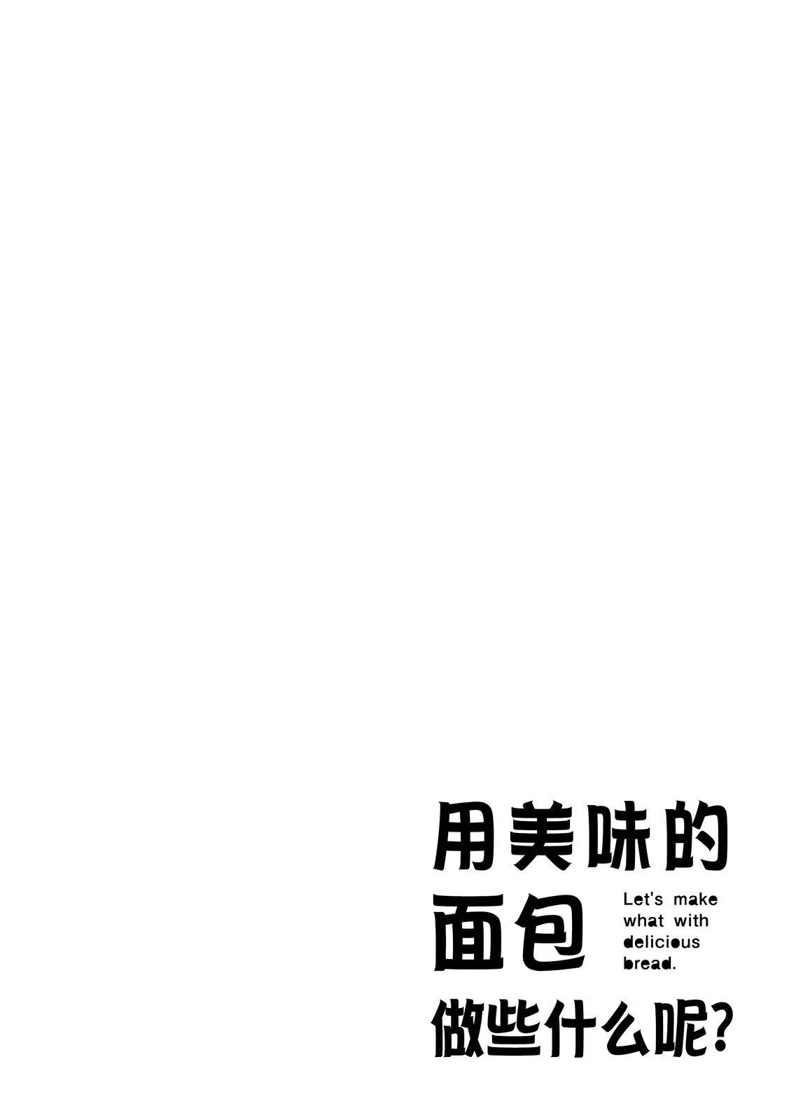 短篇3