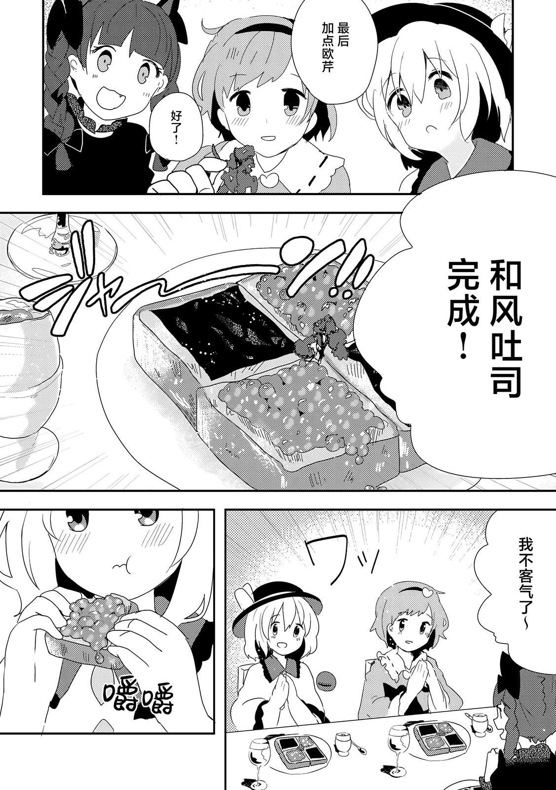短篇9