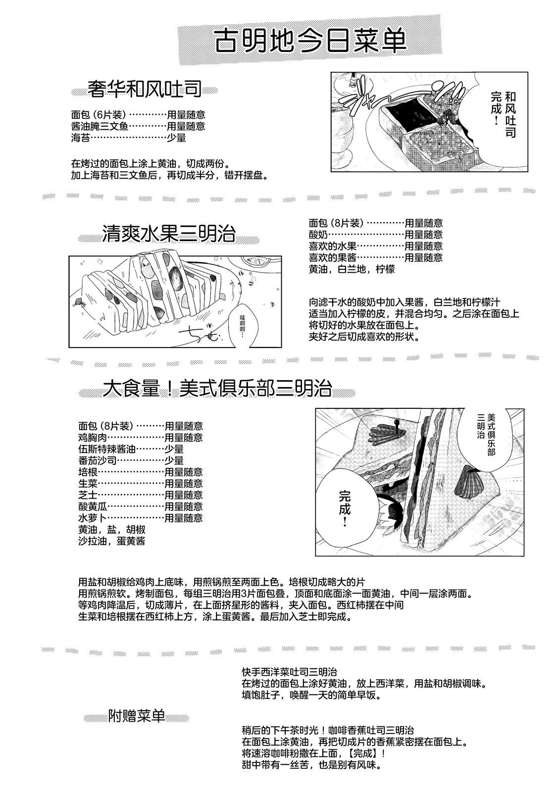 短篇41