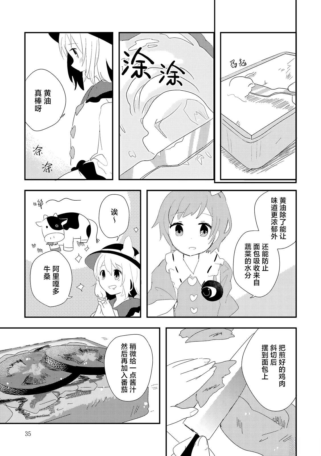 短篇32