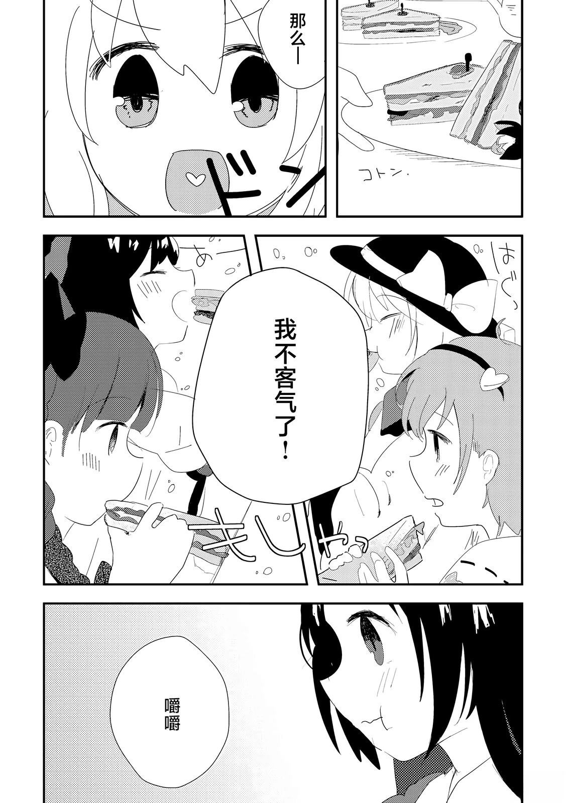 短篇35