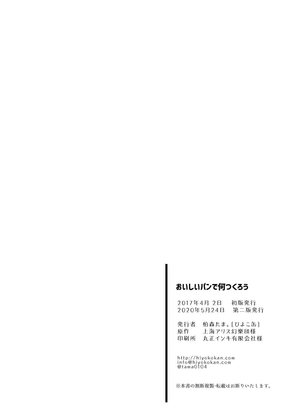 短篇43