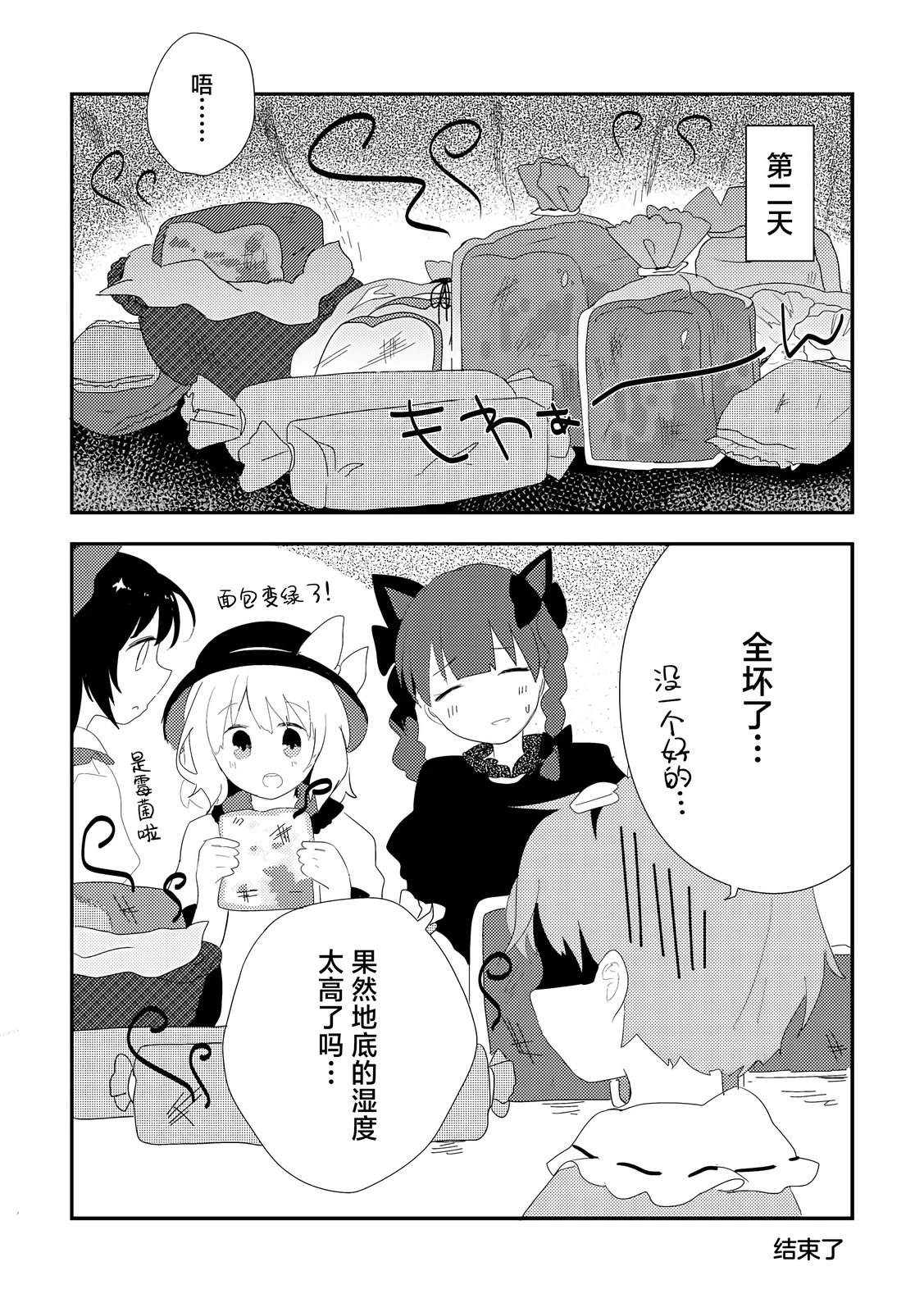 短篇39