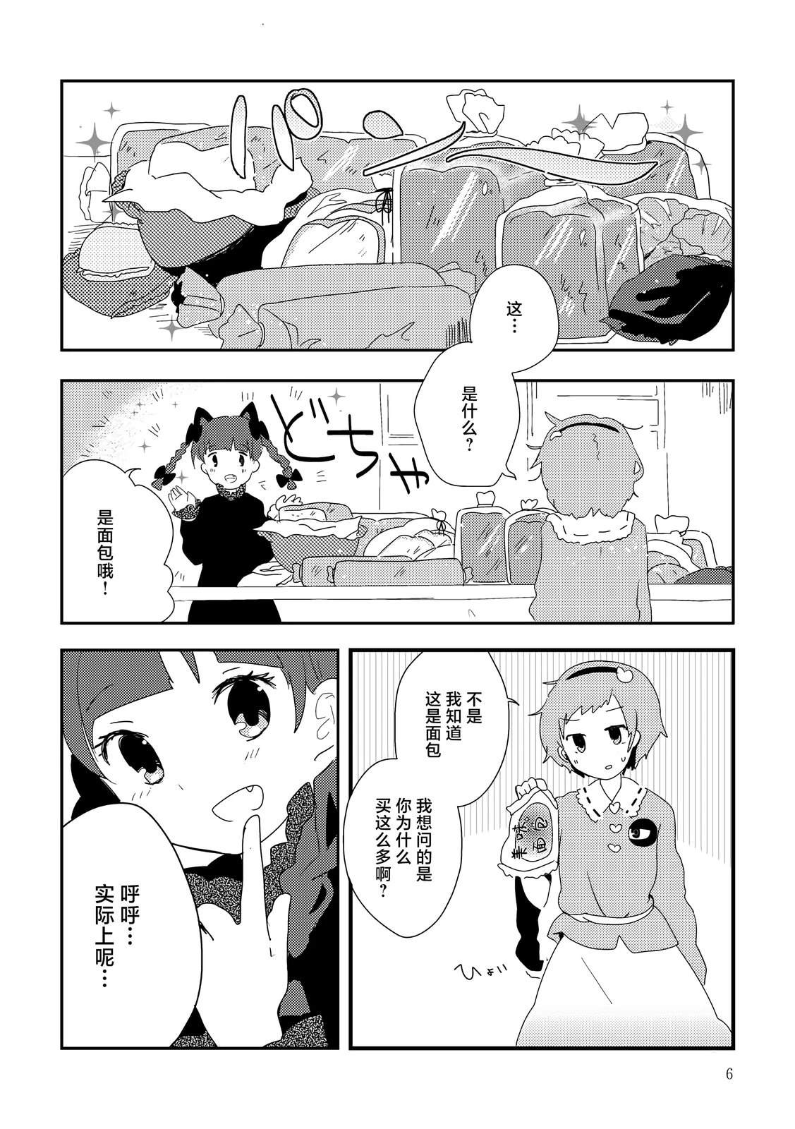 短篇5
