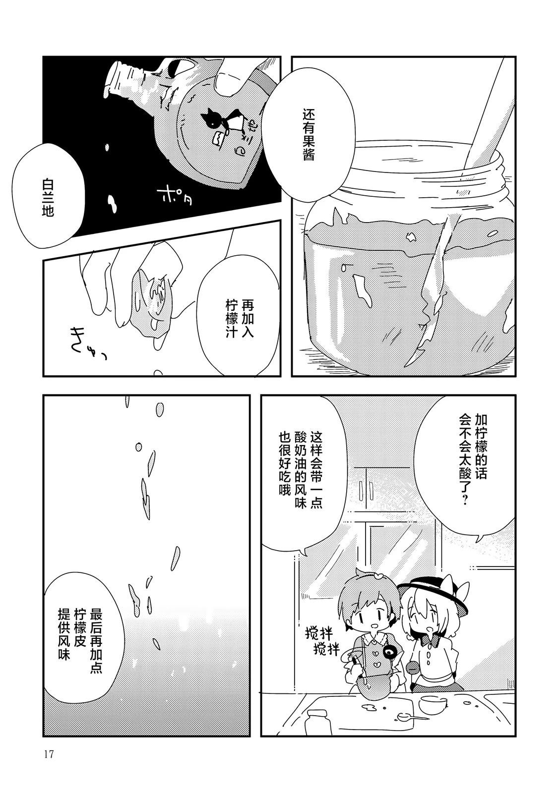 短篇15