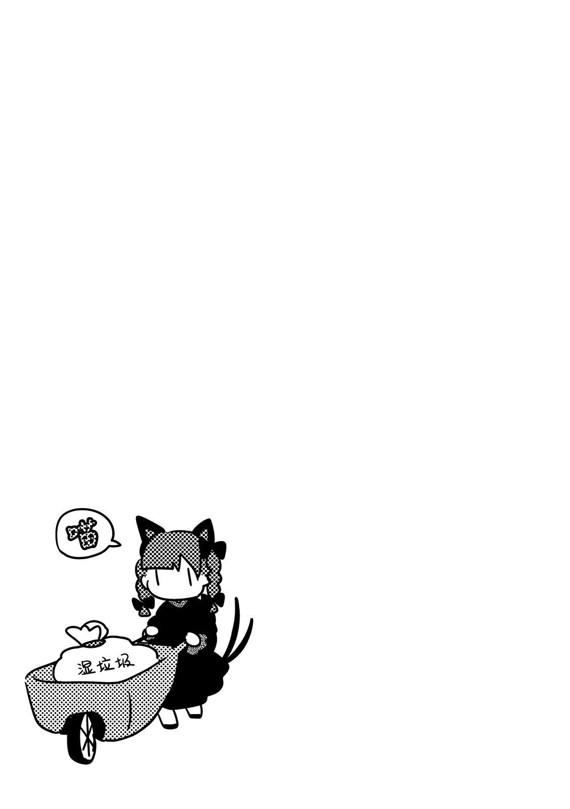 短篇40