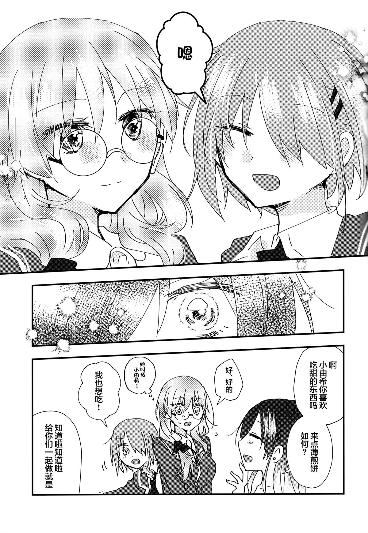 短篇19
