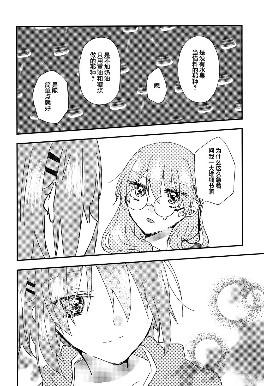 短篇36