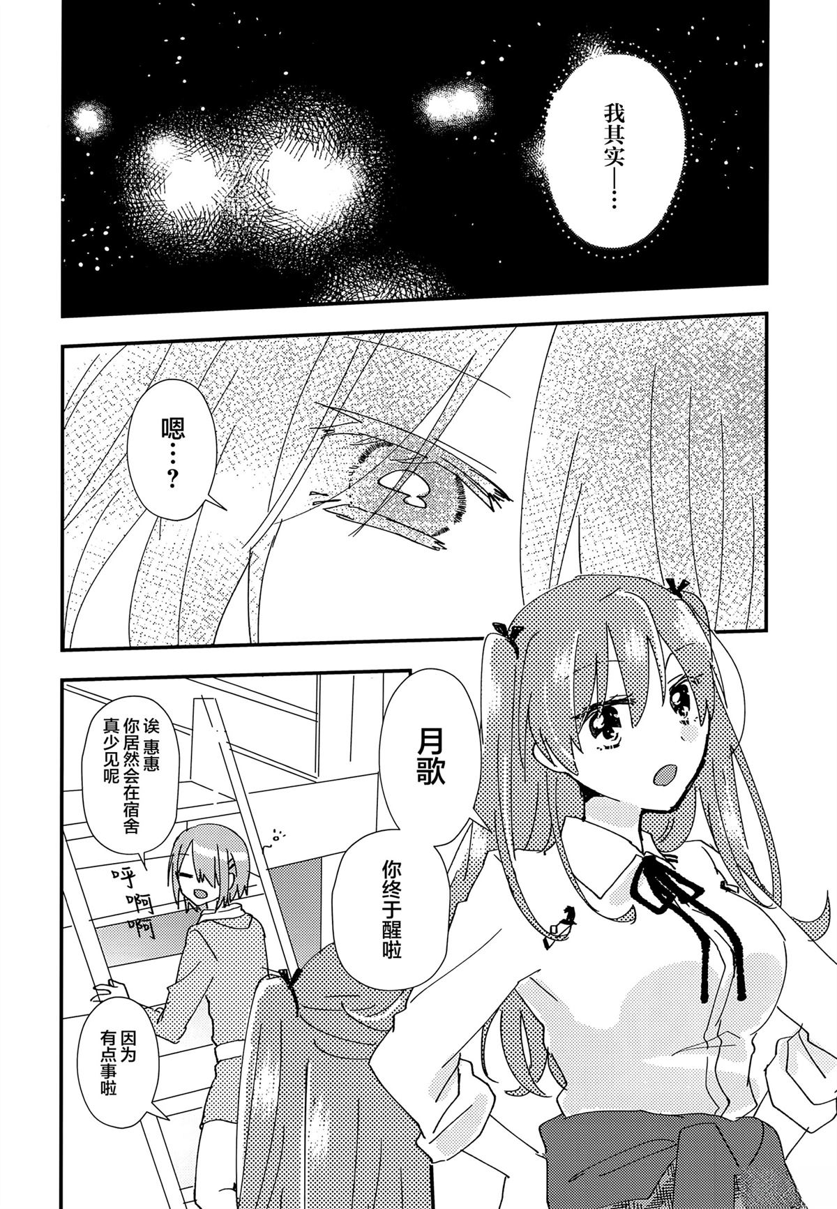 短篇4