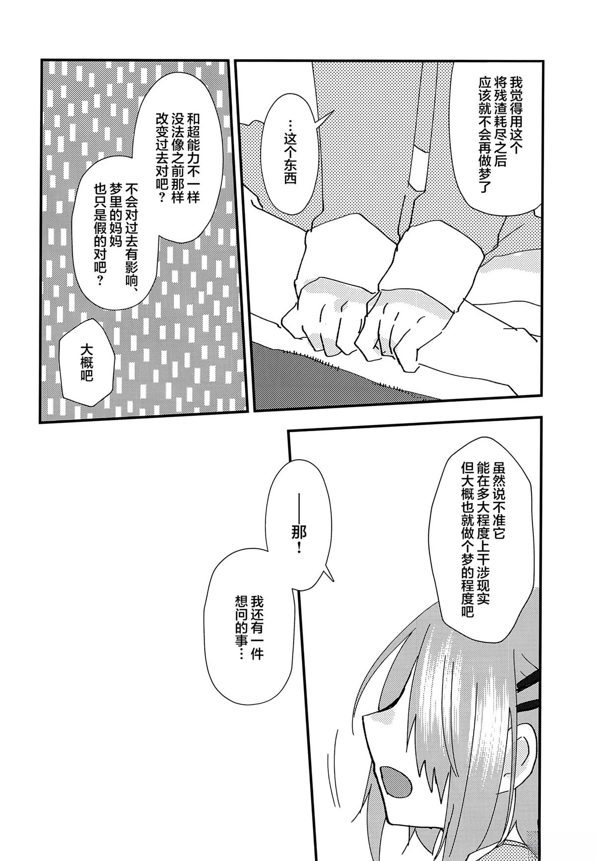短篇8