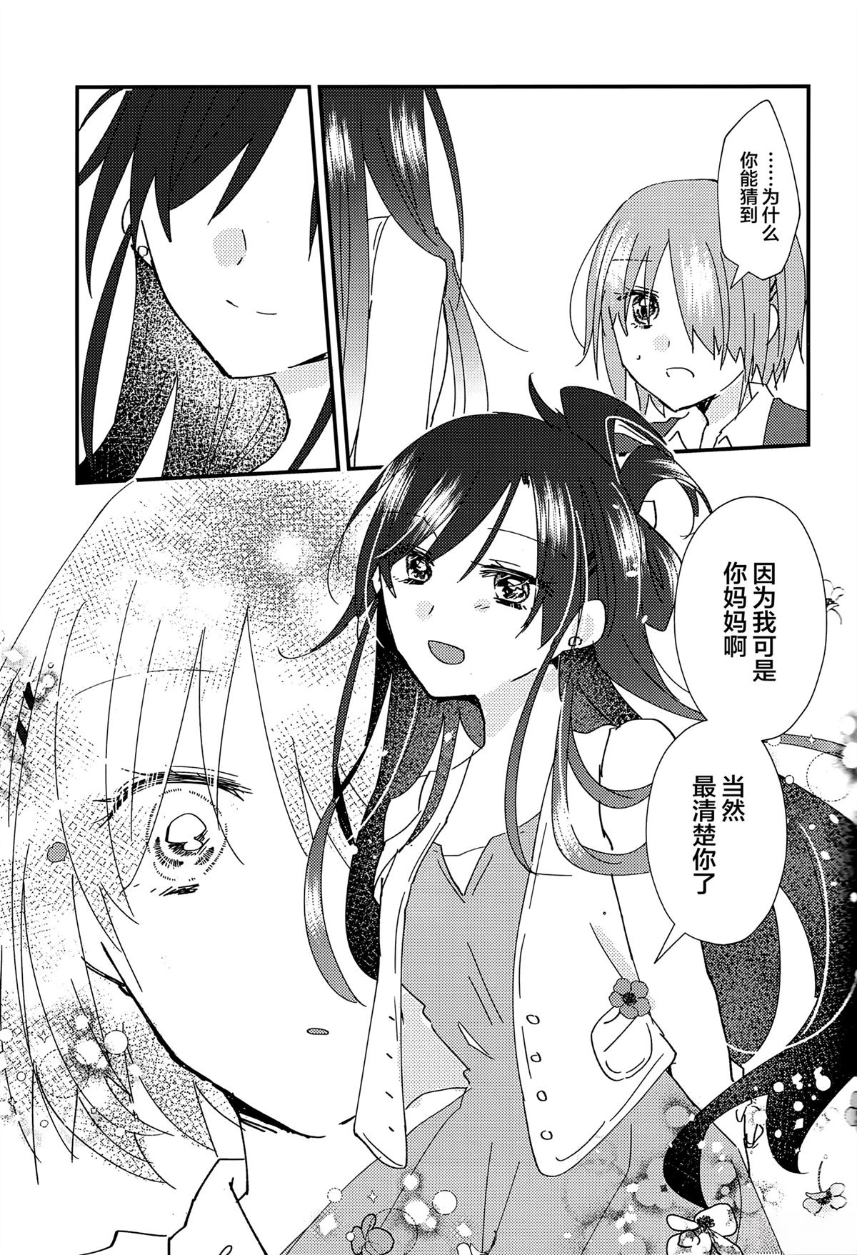短篇27