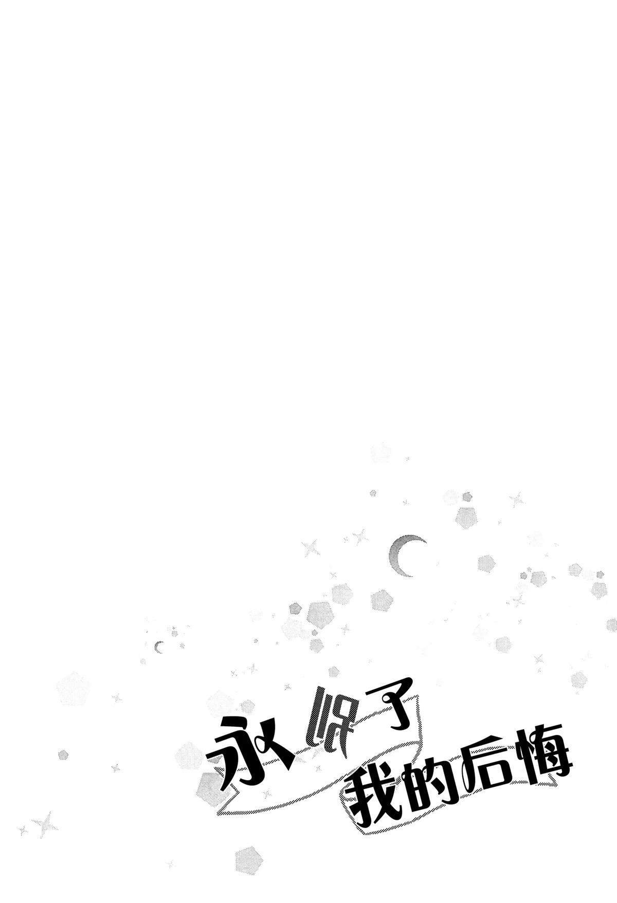 短篇38