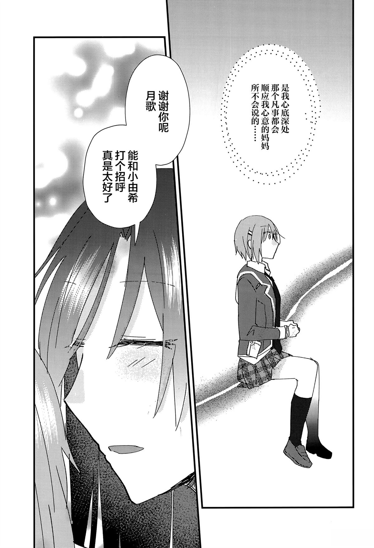 短篇31