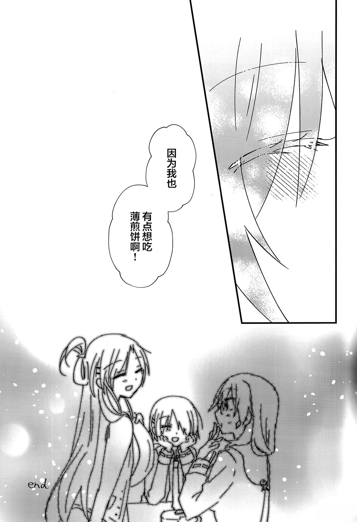 短篇37