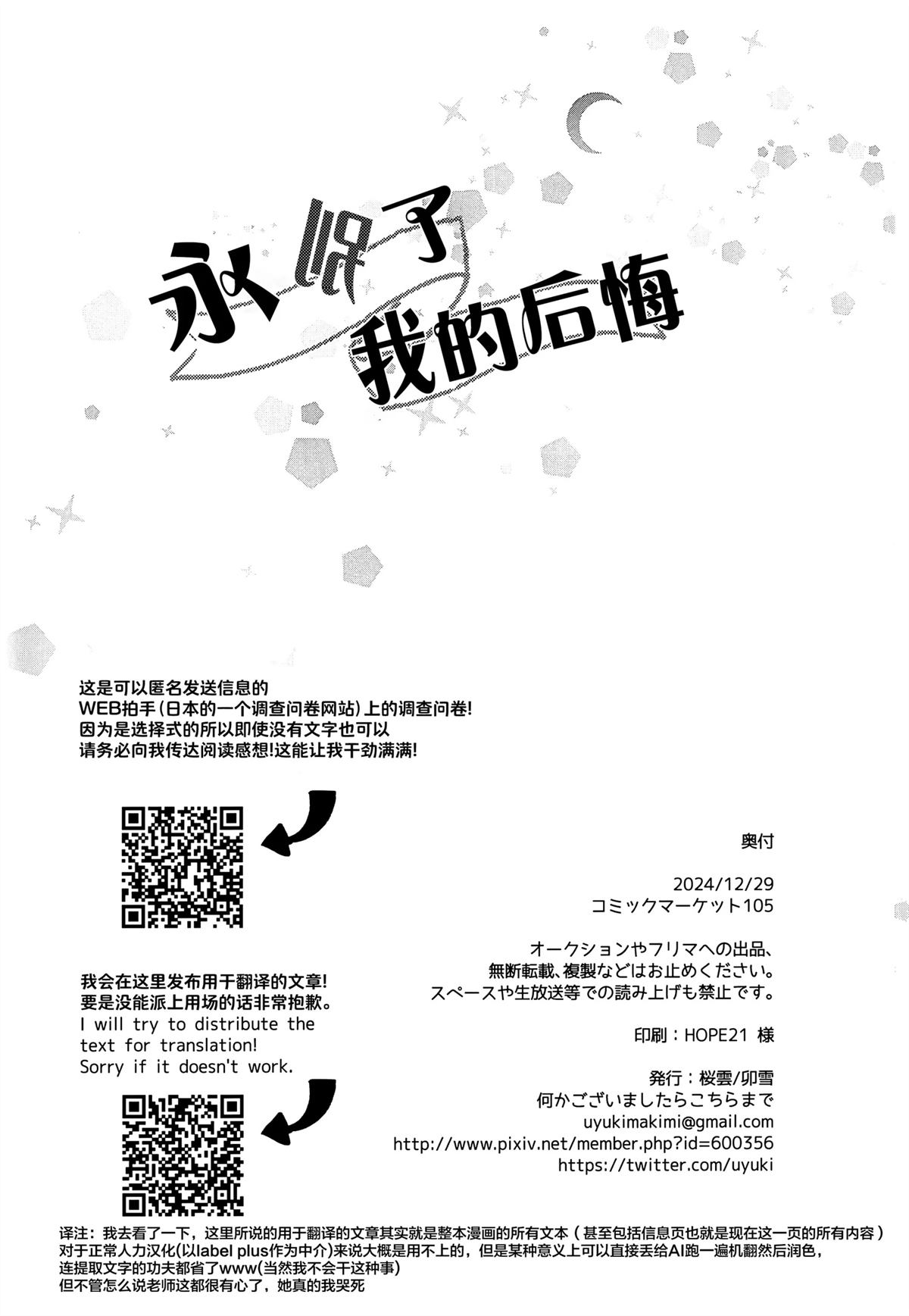 短篇40