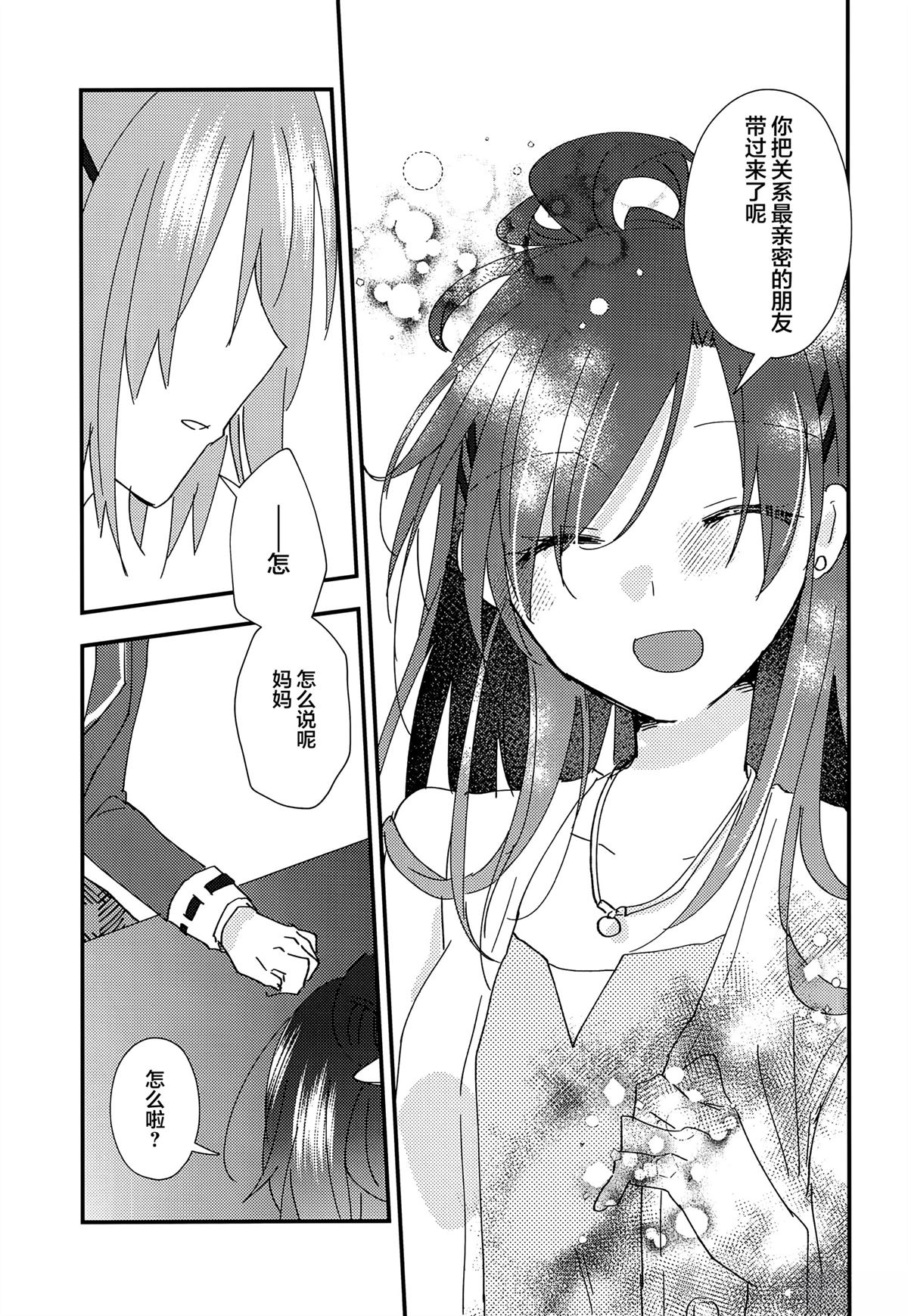 短篇25
