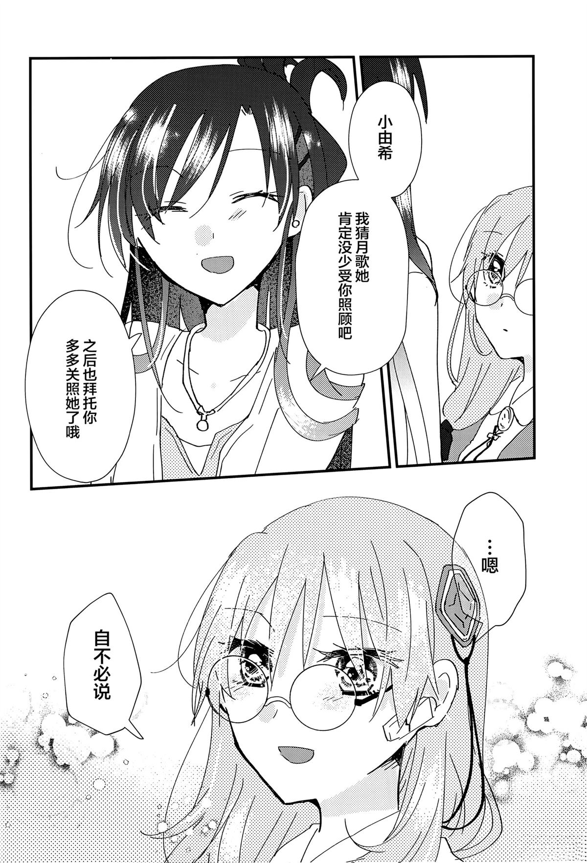 短篇22