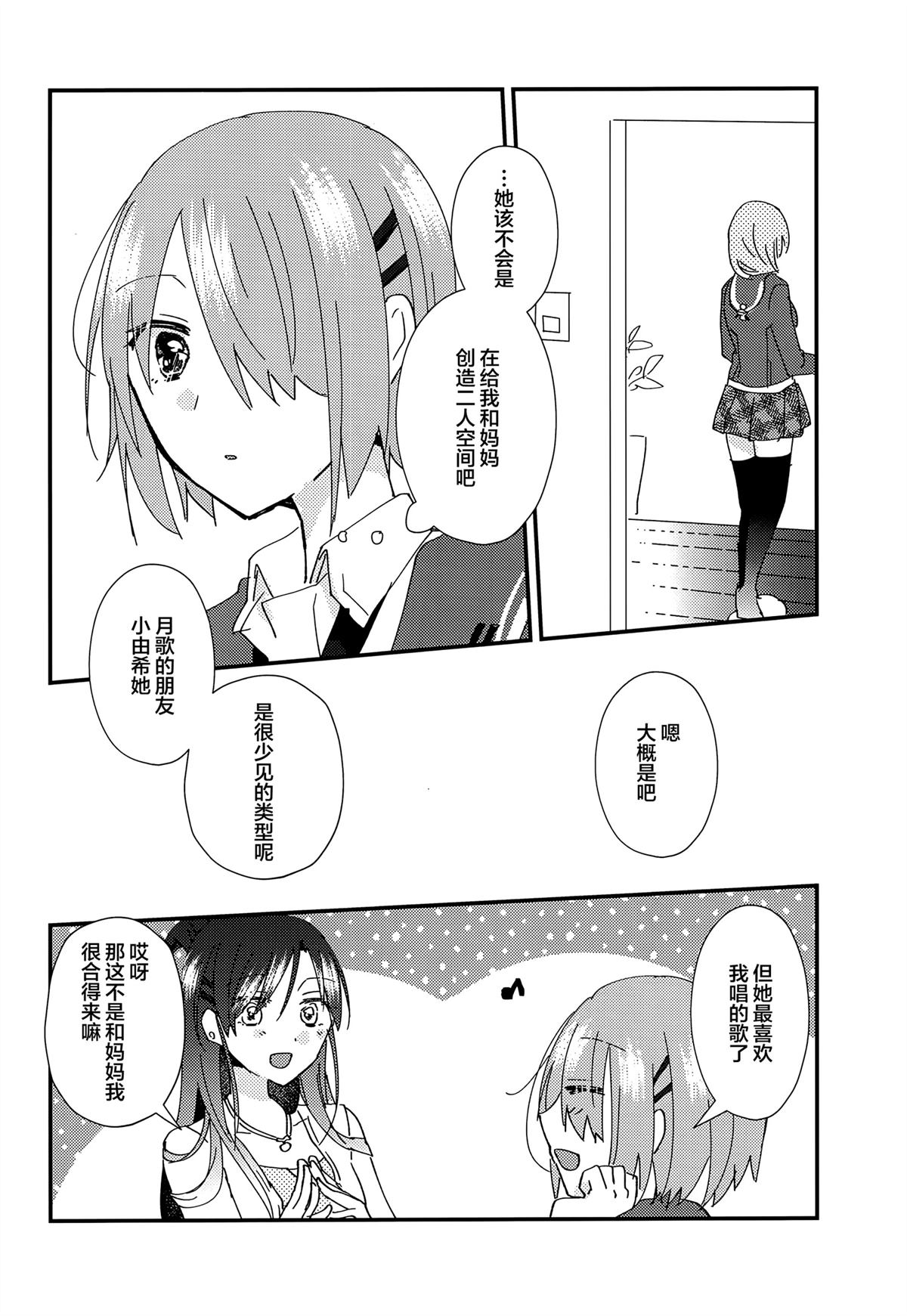 短篇24