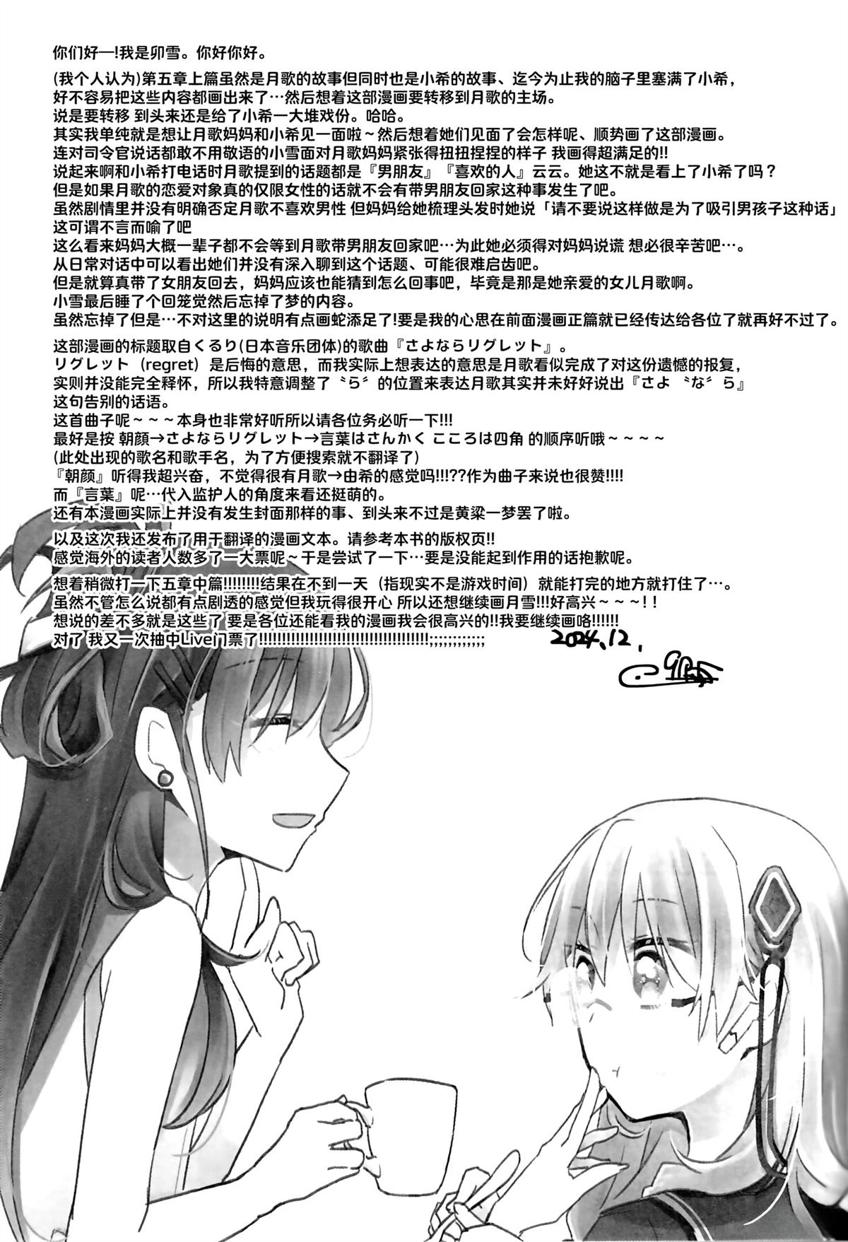 短篇39