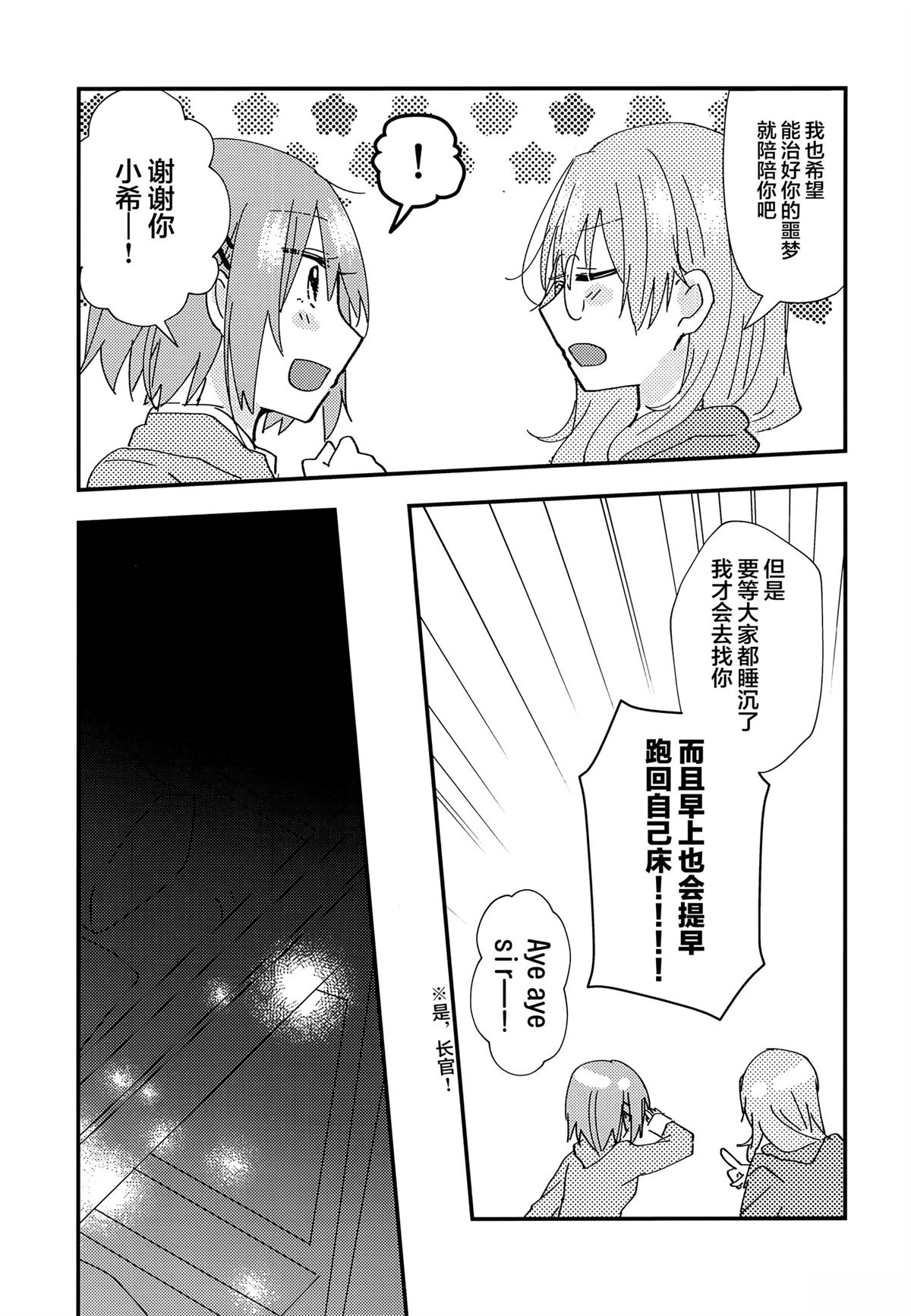 短篇11