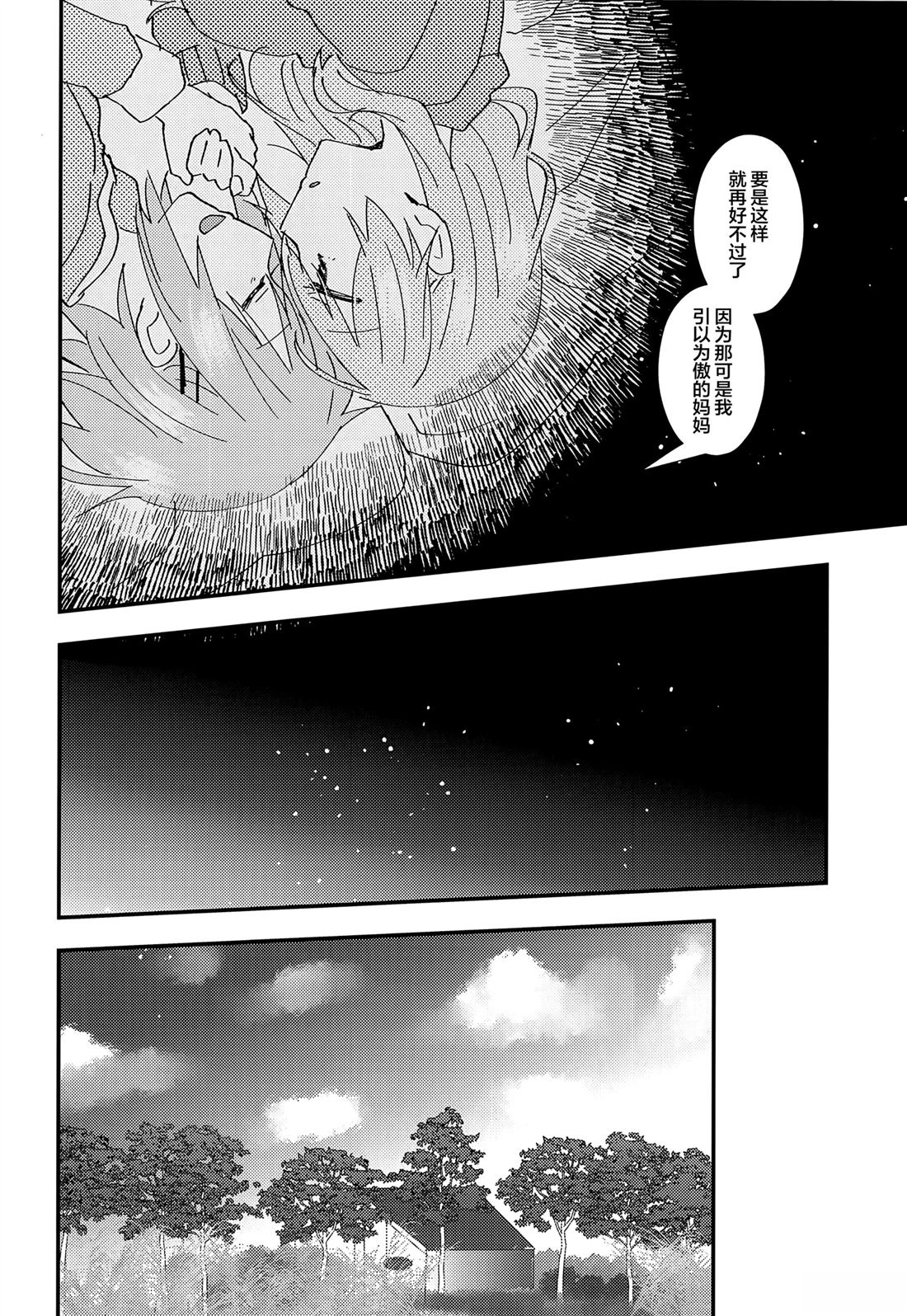短篇14