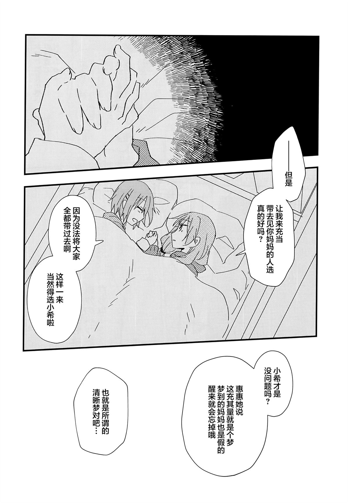 短篇12