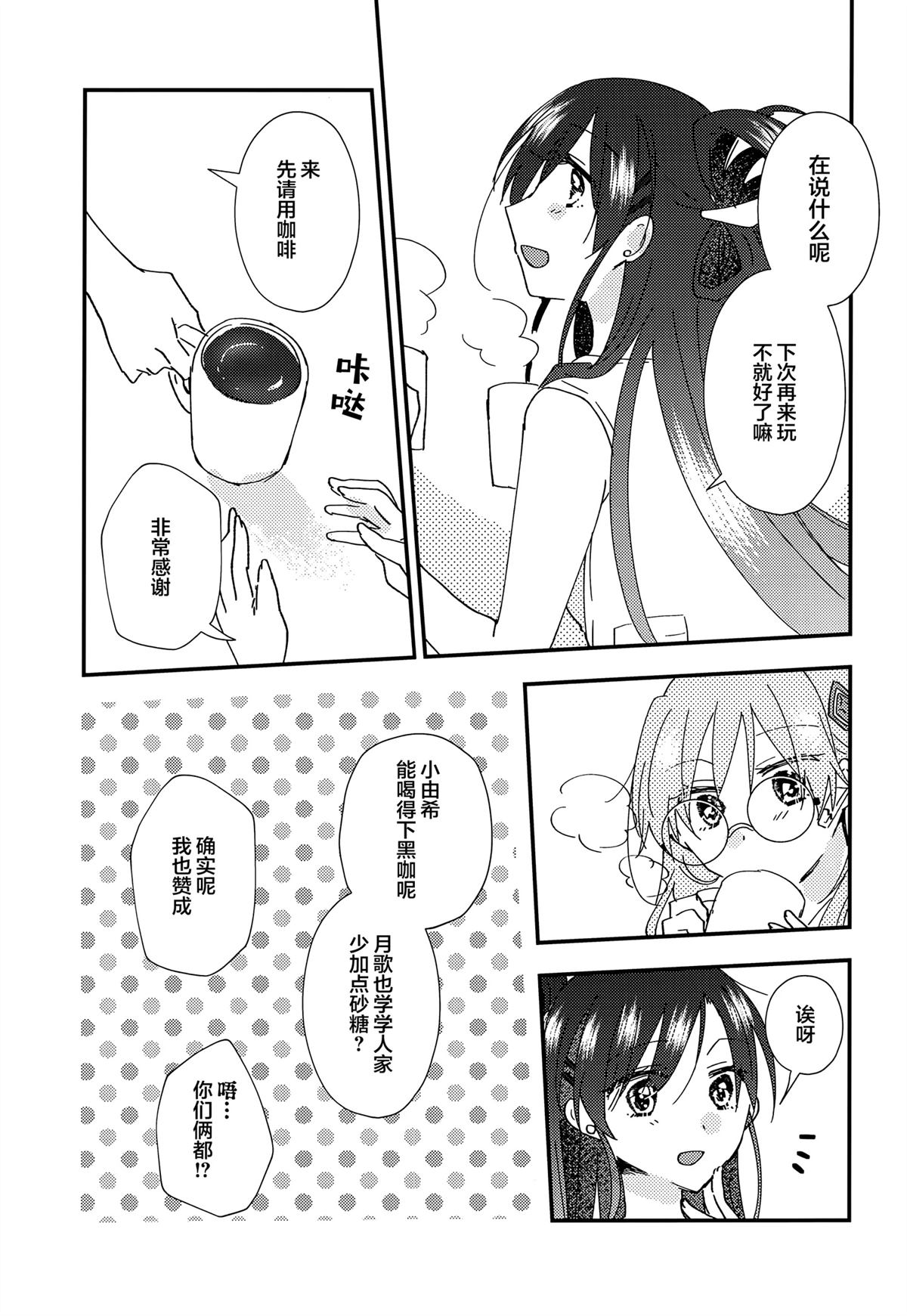 短篇21