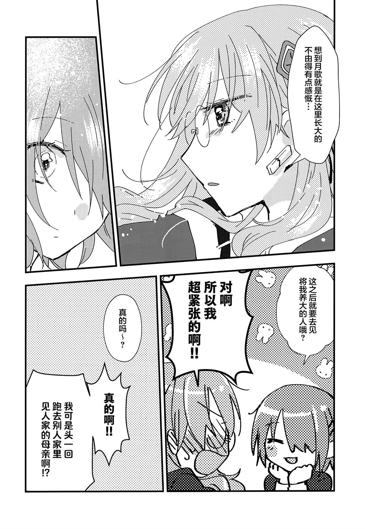 短篇16