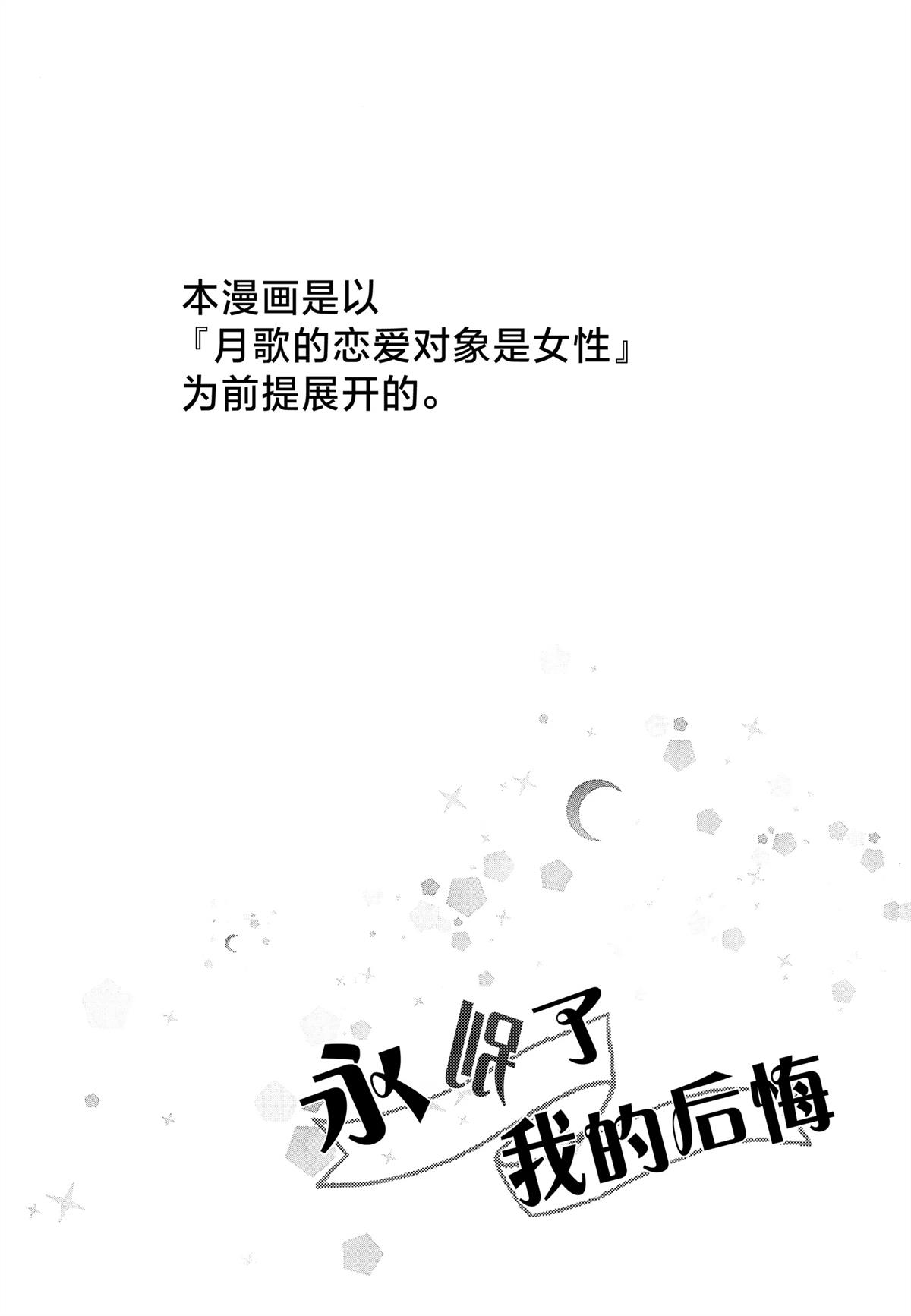 短篇2