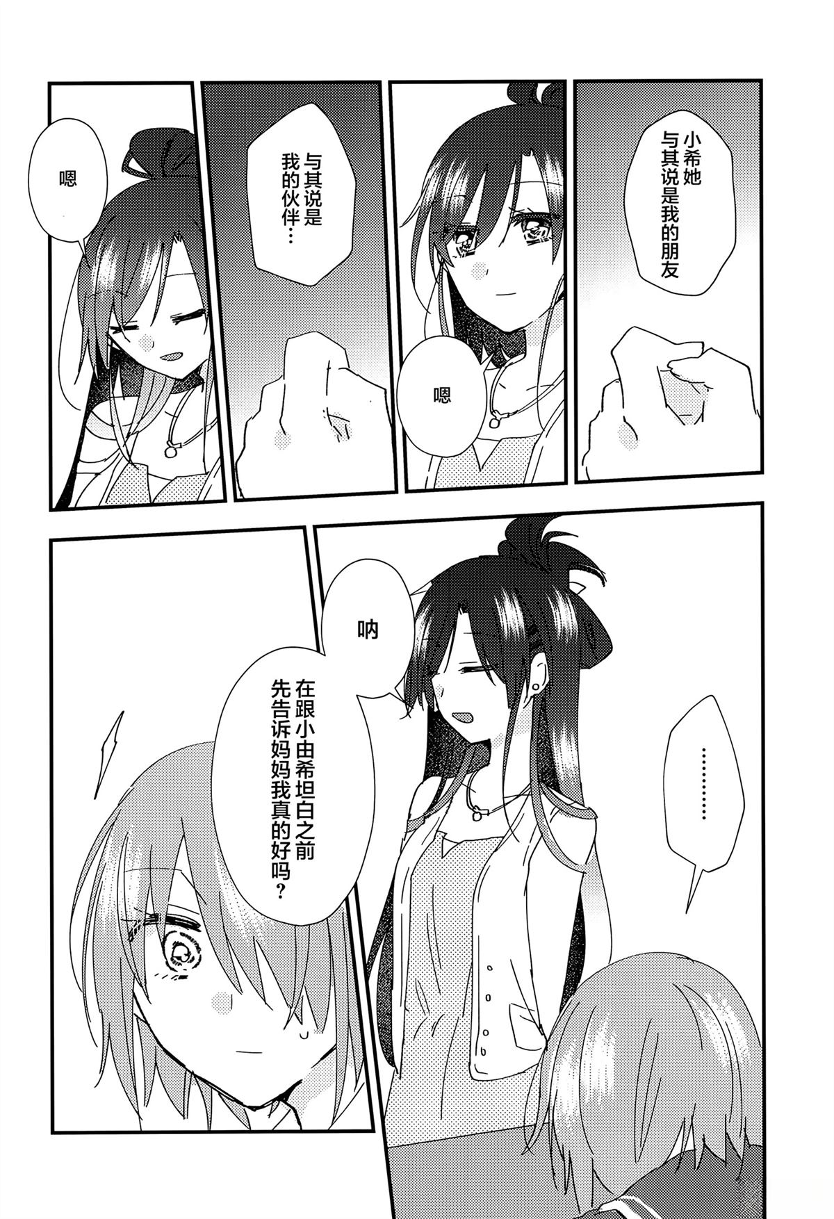 短篇26