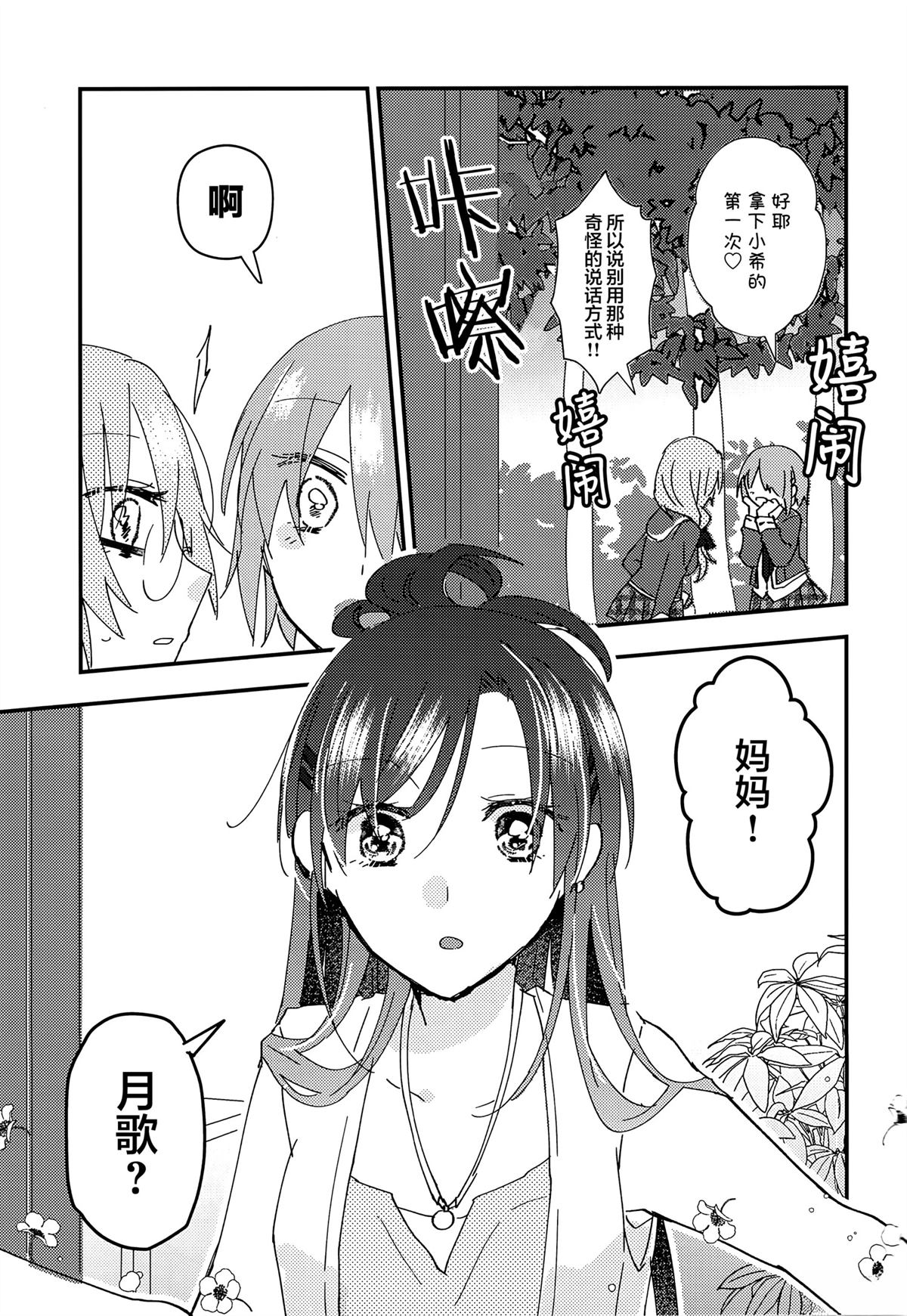 短篇17