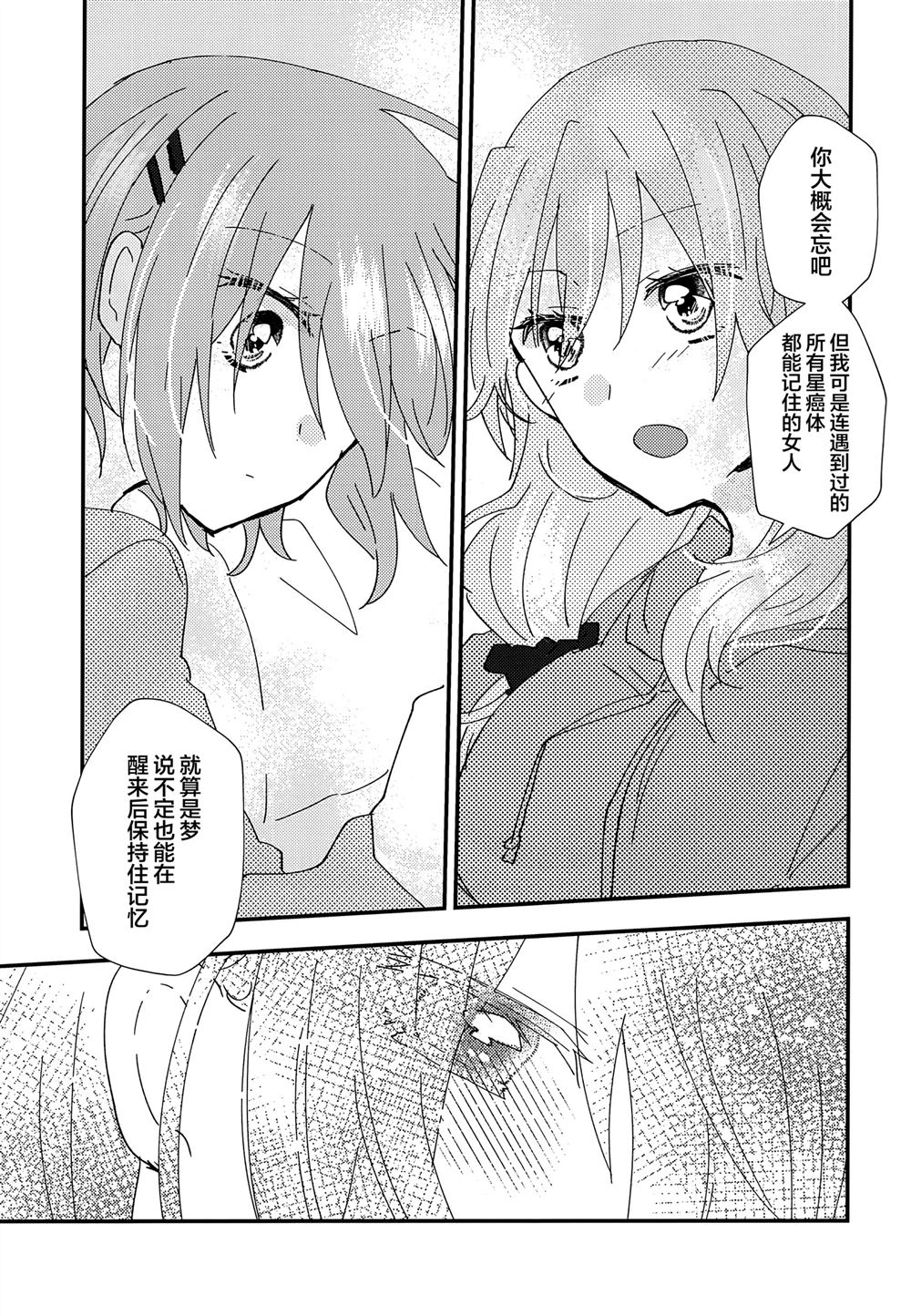 短篇13