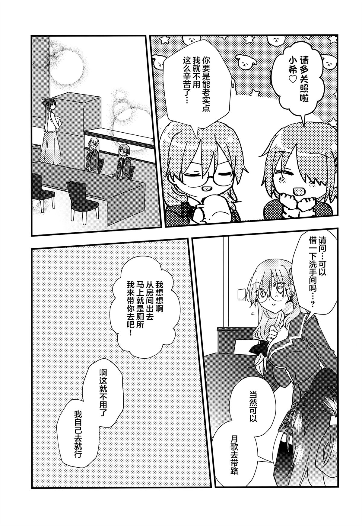 短篇23