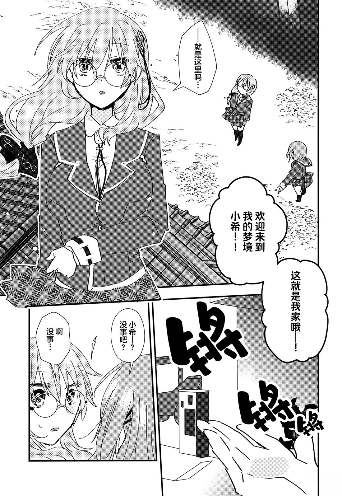 短篇15