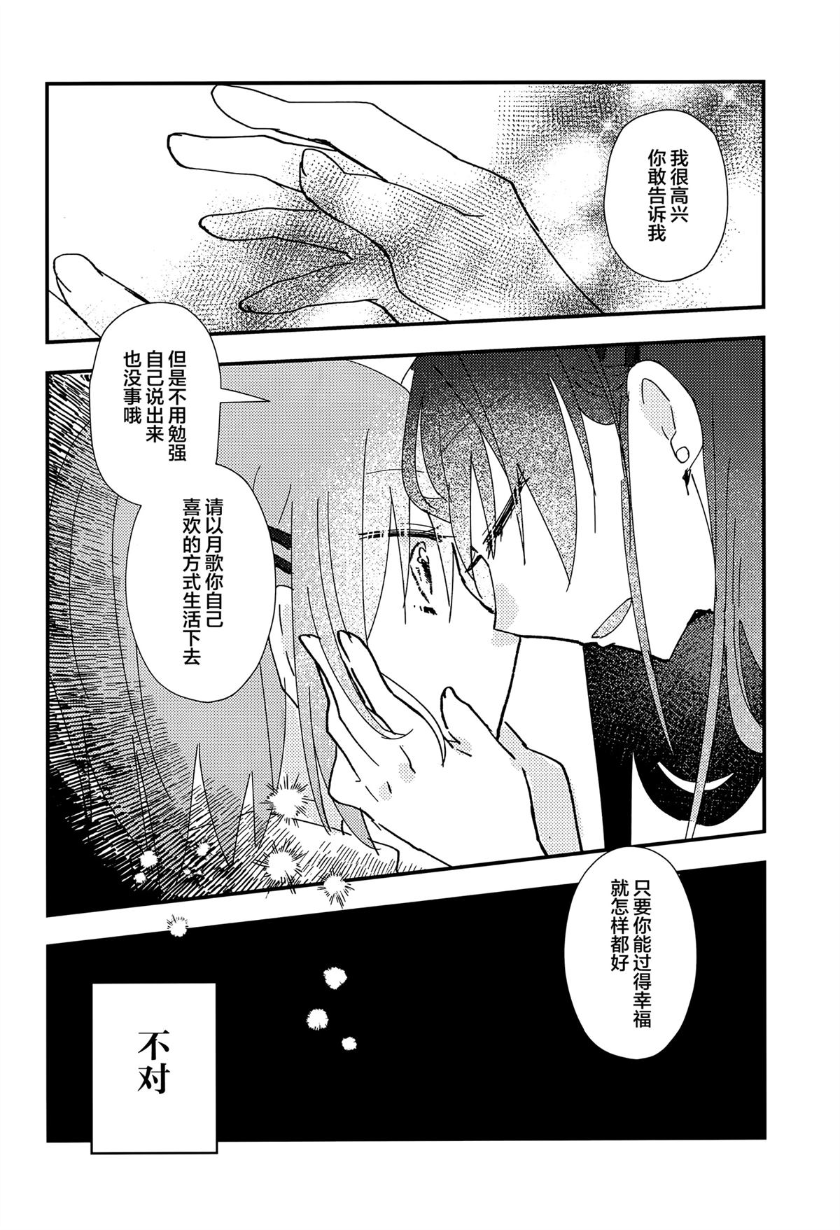 短篇28