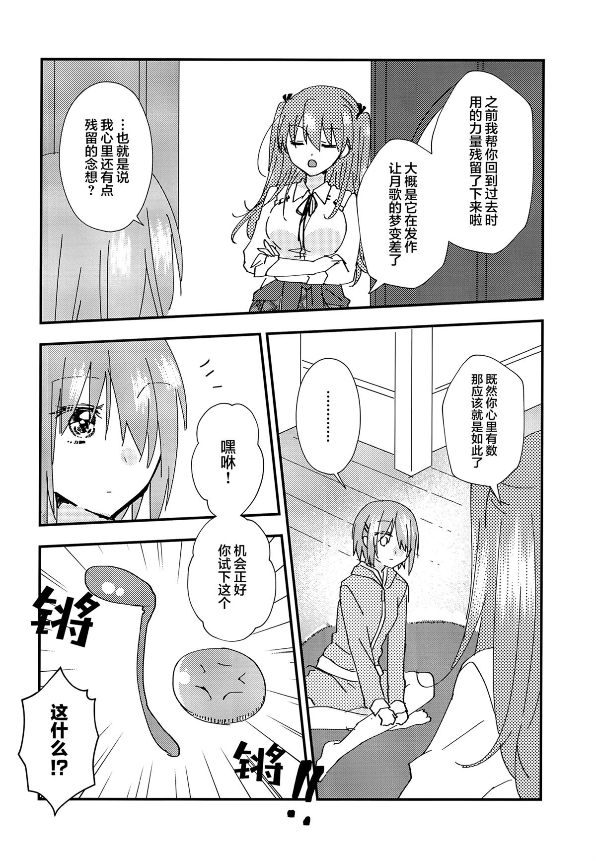 短篇6