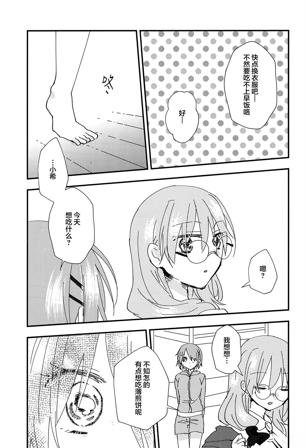 短篇35