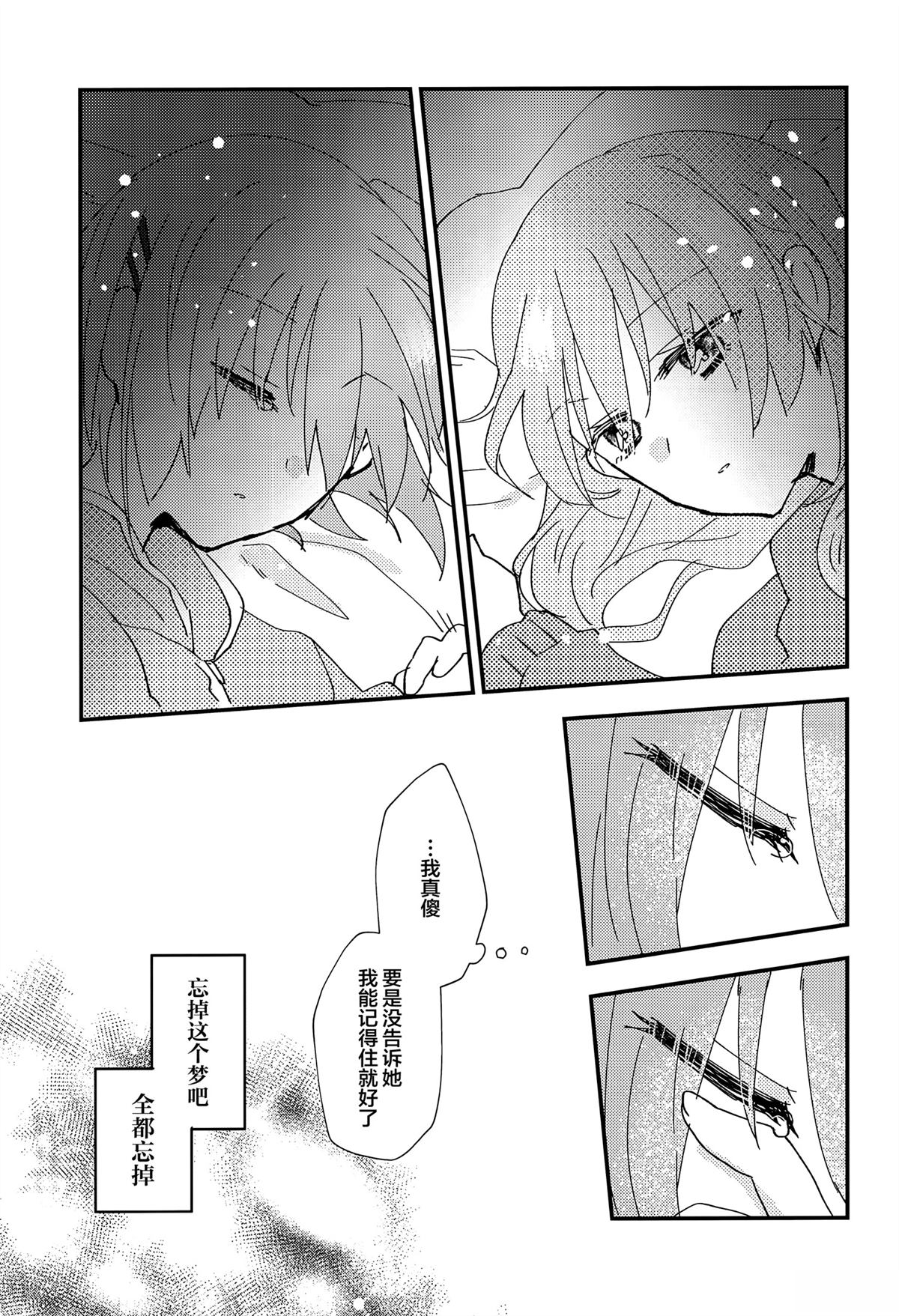 短篇33
