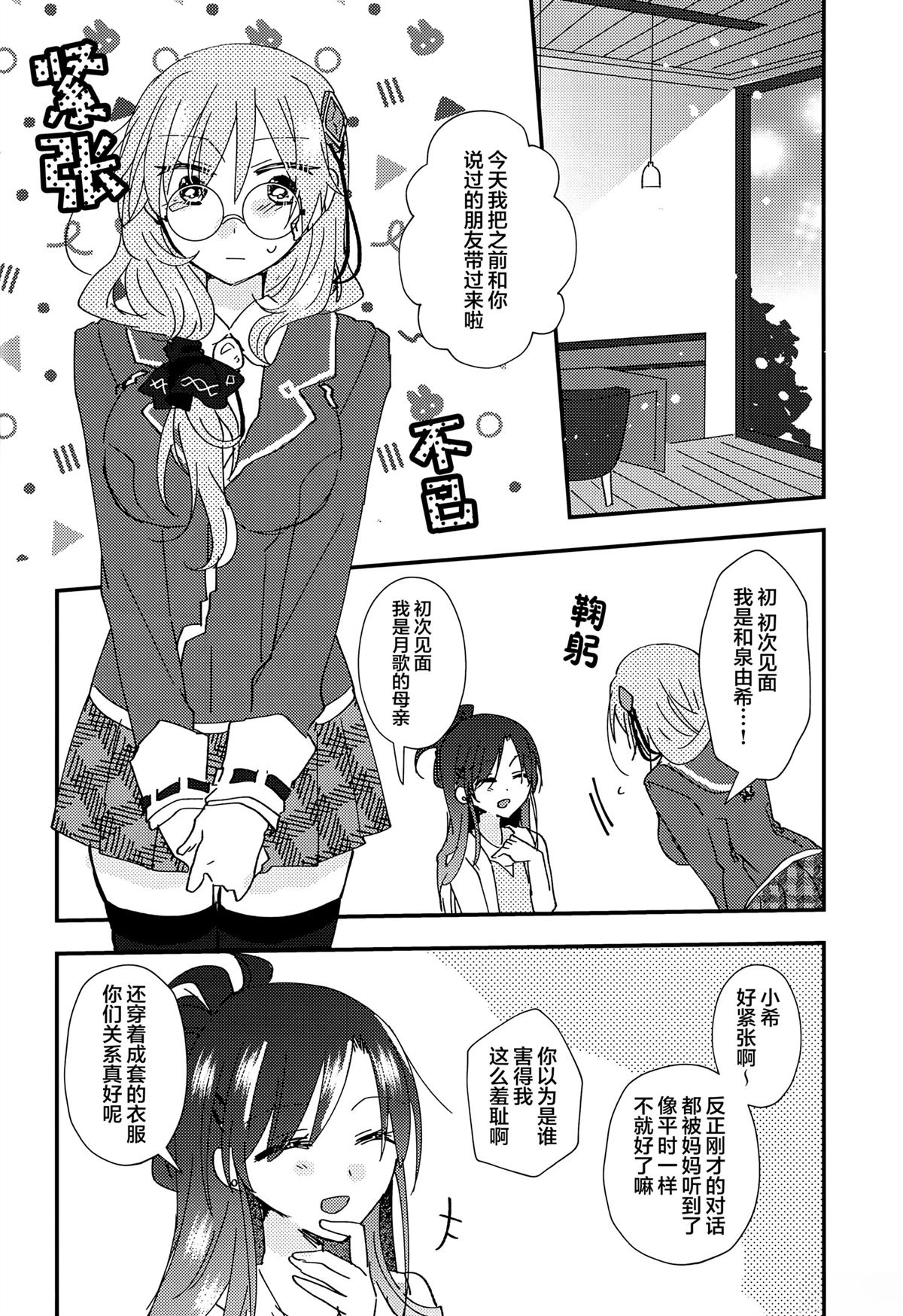 短篇18