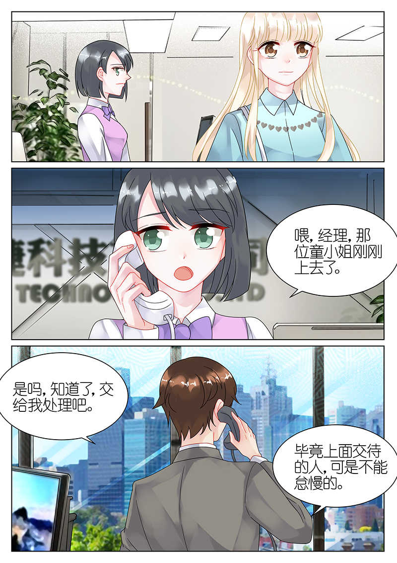 第44话8