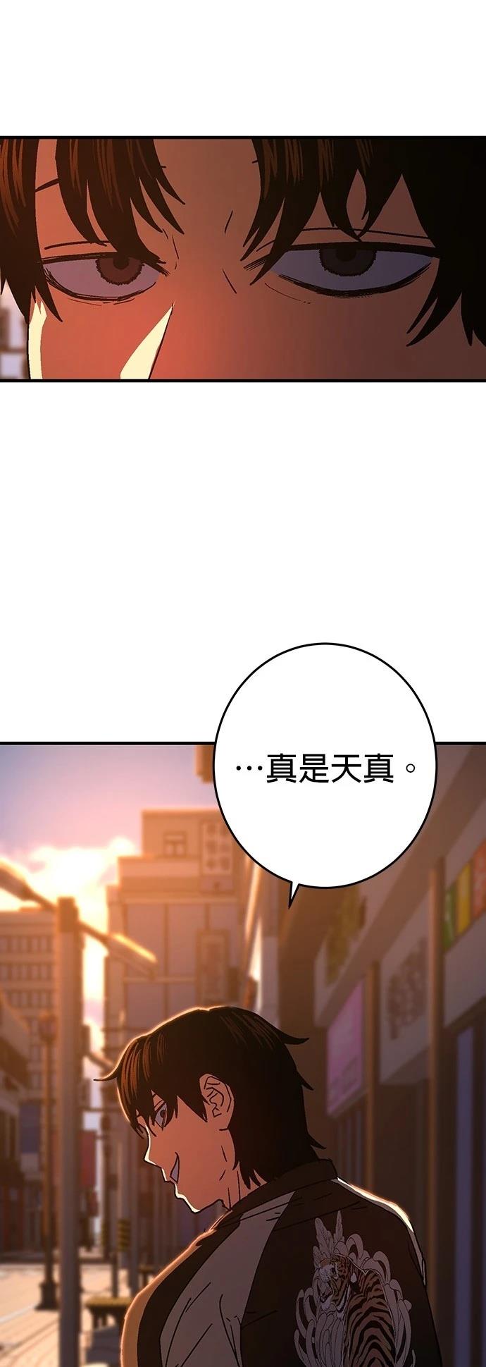 第1话87