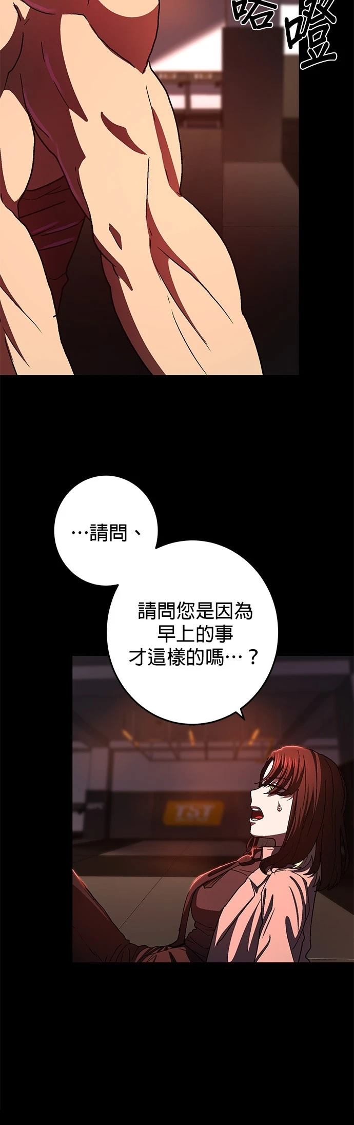 第1话113