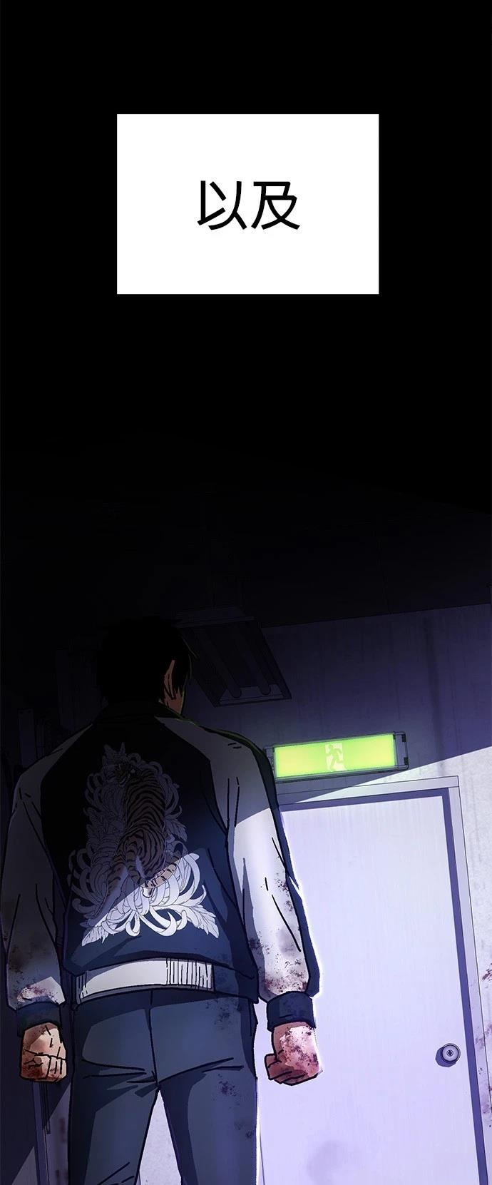 第1话26